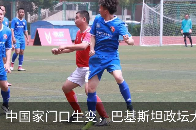中国家门口生变，巴基斯坦政坛大乱，解放军出兵，中式新装备亮相