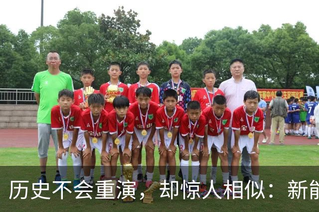 历史不会重演，却惊人相似：新能源车，正在重走智能手机的老路