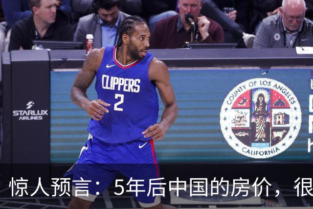 惊人预言：5年后中国的房价，很有可能是这样的！提前了解
